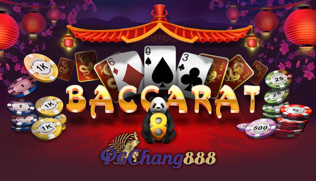 Pgchang888