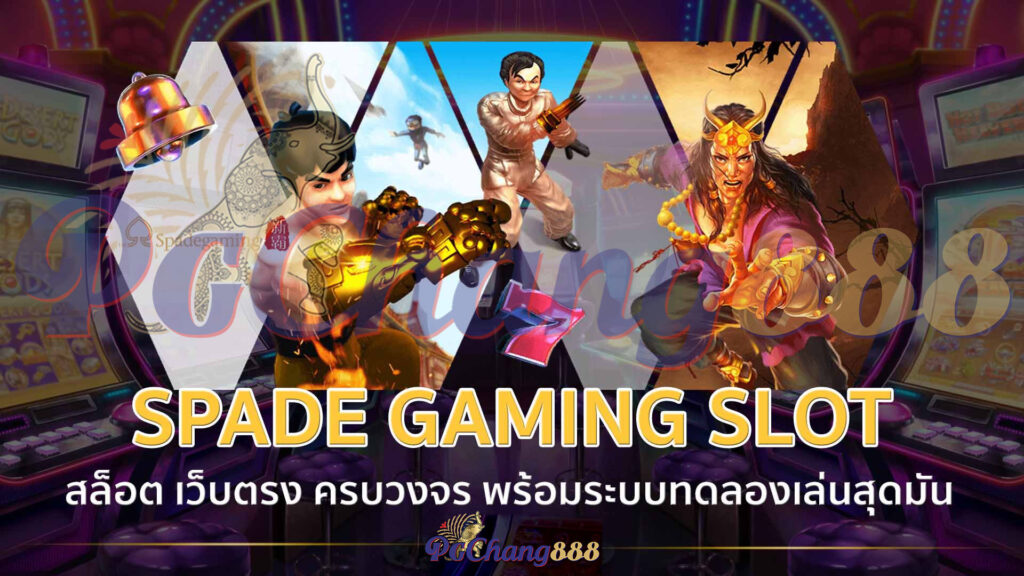 pgchang888